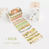 色彩研究所猜猜盒手帐和纸胶带 球球风卡通人物梦幻小清新diy贴纸|苏打绿-75mm*3m