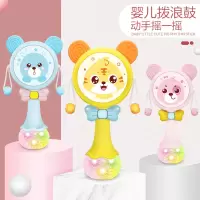 婴儿拨浪鼓玩具可啃咬音乐棒0-1岁新生儿宝宝安抚摇铃手摇鼓玩具