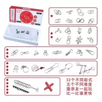 九连环玩具套装高难度解环解锁学生儿童成人智力孔明锁鲁班锁|解环解扣综合32件套
