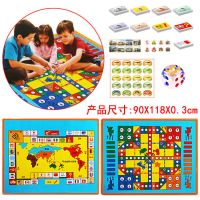 地毯式游戏棋类地垫子超大号儿童成人学生飞机棋|双面+(袋装)