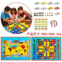 地毯式游戏棋类地垫子超大号儿童成人学生飞机棋|双面+(袋装)