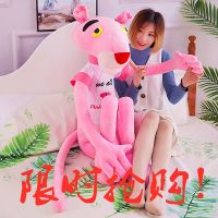 粉红豹公仔毛具可爱女生大号顽皮豹抱枕娃娃玩偶节日礼物