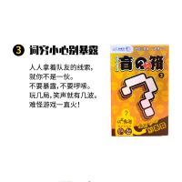 潮桌游小盲箱 创意文具礼品盒 桌面戏盲盒盲箱 什么桌游|3号款式