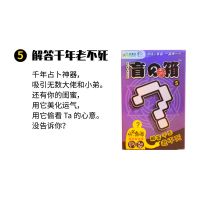 潮桌游小盲箱 创意文具礼品盒 桌面戏盲盒盲箱 什么桌游|5号款式