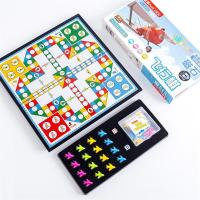 儿童大号飞机棋磁性可折叠游戏棋便携式玩具亲子节礼物|6295特大号磁性飞行器