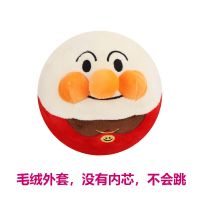 音乐跳跳球小丑球海草跳跳猪会说话抖音同款儿童毛具|毛具-跳跳