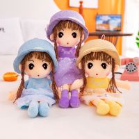 毛具可爱菲儿公主布娃娃小女孩床上睡觉抱枕公仔儿童生日礼物