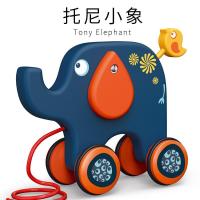 婴儿拖拉玩具1-3岁宝宝爬行儿童手拉动物拉绳牵引幼儿学步车走路|托尼小象