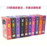 明星扑克tfboys王俊凯王源易烊千玺吴亦凡李易峰鹿晗休闲纸|混搭5盒指定款