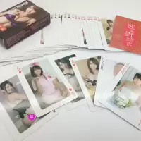 日本女u美女扑克性感影星艺术扑克54张明星收藏礼品美图扑克|衣