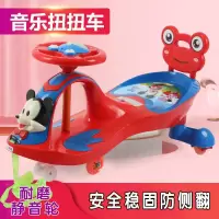 儿童扭扭车溜溜车带音乐摇摆车宝宝滑行静音轮滑板车玩具1-3-6岁
