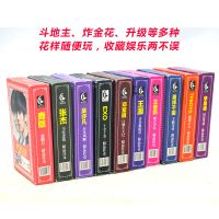 明星扑克tfboys王俊凯王源易烊千玺吴亦凡李易峰鹿晗休闲纸|10款混搭