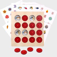 儿童玩具3-4-6岁7棋类幼儿亲子互动桌面游戏记忆力专注力训练|对对碰记忆棋