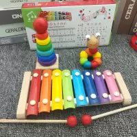 儿童专业打击乐器8音手敲木琴 音乐早教木质制早教婴儿玩具|敲琴+彩虹塔+扭扭虫