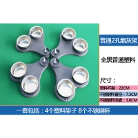 全自动麻将机配件麻将机烟灰缸架麻将桌烟灰缸茶水架加厚塑料茶几|普通塑料2孔[4个架子8个杯子]