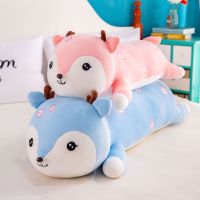 可拆洗毛具睡觉抱枕公仔长款枕头布娃娃女孩可爱玩偶礼物女生