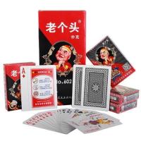 10副装扑克正好万牛三彩曲别针纸成人朴克|老个头[10副]