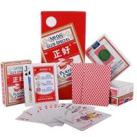 10副装扑克正好万牛三彩曲别针纸成人朴克|正好[10副]