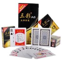 10副装扑克正好万牛三彩曲别针纸成人朴克|三彩[10副]
