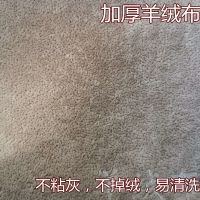 新款麻将机桌布台面布麻将桌全自动台面水洗印花凤尾台布台泥配件|880通用咖啡色羊绒桌布