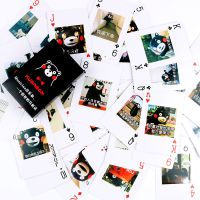 卡通表情包扑克成人搞笑娱乐熊本熊斗图恶搞趣味斗地主游戏纸|搞笑扑克(熊本熊)