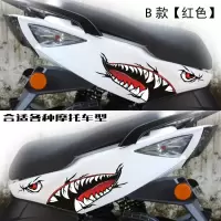电动摩托车汽车3d个性创意遮挡划痕贴纸卡通鲨鱼嘴个性摩托车车贴|喷绘B款[红色]