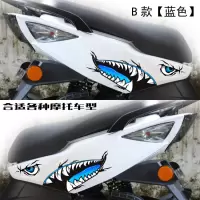 电动摩托车汽车3d个性创意遮挡划痕贴纸卡通鲨鱼嘴个性摩托车车贴|喷绘B款【蓝色】