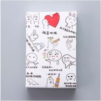 卡通表情包扑克成人搞笑娱乐熊本熊斗图恶搞趣味斗地主游戏纸|搞笑扑克(新表钱包)