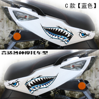 电动摩托车汽车3d个性创意遮挡划痕贴纸卡通鲨鱼嘴个性摩托车车贴|喷绘C款[蓝色]