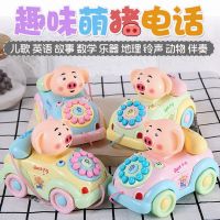 儿童玩具车仿真电话机音乐座机婴儿早教0-3岁男女12个月宝宝