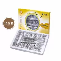 孔明锁鲁班锁机关盒儿童玩具成人解锁解压玩具木制儿童玩具全套装|九连环18件套[送礼盒]