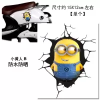 电动摩托车汽车3d个性创意遮挡划痕贴纸卡通鲨鱼嘴个性摩托车车贴|小黄人B款
