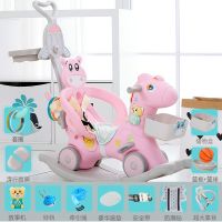 摇摇马两用幼儿音乐宝宝塑料木马周岁礼物多功能婴儿摇椅儿童玩具|靠背款篮球架独角马粉+储物框