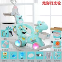 摇摇马两用幼儿音乐宝宝塑料木马周岁礼物多功能婴儿摇椅儿童玩具|靠背款篮球架独角马蓝+储物框灯光轮
