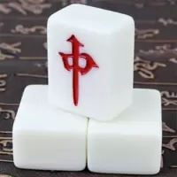 一级中级晶玉麻将象牙白玉中号大号384244手搓白玉石家用麻将|40MM麻将+骰子+提包(标配)