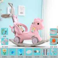 摇摇马两用幼儿音乐宝宝塑料木马周岁礼物多功能婴儿摇椅儿童玩具|高靠背多用+篮球架套圈笨笨马粉