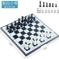 中国象棋国际象棋儿童小学生磁石棋子磁性折叠棋盘玩具套装|磁性国际象棋(小)号