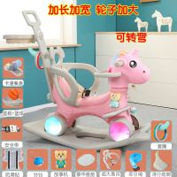 摇摇马两用幼儿音乐宝宝塑料木马周岁礼物多功能婴儿摇椅儿童玩具|转向天使马靠背(粉)闪光+餐盘篮球架