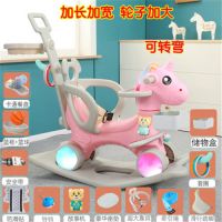 摇摇马两用幼儿音乐宝宝塑料木马周岁礼物多功能婴儿摇椅儿童玩具|转向天使（粉）闪光+餐盘篮球架储物筐