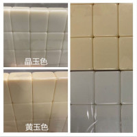 一级中级晶玉麻将象牙白玉中号大号384244手搓白玉石家用麻将|中档46#144张白玉/象牙