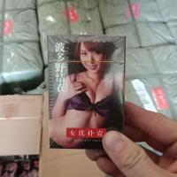 创意扑克夫妻情侣前戏调情扑克激情玩具成人女u扑克情人礼物|女忧扑克波多