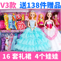 9d眨眼音乐版芭芘娃娃套装大礼盒公主女孩玩具婚纱洋娃娃别墅城|V3款 8D真眼12关节送138赠品