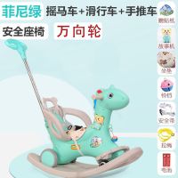 儿童加大摇摇马玩具加厚婴儿带音乐摇摆木马两用可滑行塑料摇马车|万向轮蓝色+地板+滑行+推+围栏
