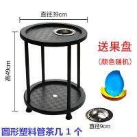全自动麻将机茶几麻将桌麻将馆茶几棋室塑料茶几烟灰缸茶水架杯|加厚圆形塑料茶几一个送果盘1个