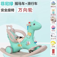 儿童加大摇摇马玩具加厚婴儿带音乐摇摆木马两用可滑行塑料摇马车|万向轮蓝色+地板+滑行+围栏