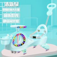 儿童扭扭车溜溜车带音乐静音轮宝宝1-3岁玩具妞妞摇摆滑行手推车|清新绿+送礼包 小筐+普通黑轮+音乐灯光+无推杆