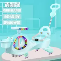 儿童扭扭车溜溜车带音乐静音轮宝宝1-3岁玩具妞妞摇摆滑行手推车|清新绿+送礼包 小筐+普通黑轮+音乐灯光+无推杆