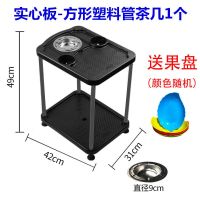 全自动麻将机茶几麻将桌麻将馆茶几棋室塑料茶几烟灰缸茶水架杯|实心板-方形塑料管茶几一个送果盘1个