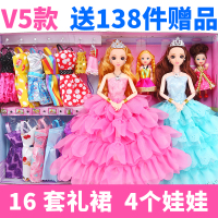 9d眨眼音乐版芭芘娃娃套装大礼盒公主女孩玩具婚纱洋娃娃别墅城|V5款 彩绘6关节送138赠品