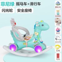 儿童加大摇摇马玩具加厚婴儿带音乐摇摆木马两用可滑行塑料摇马车|两用版蓝色可摇可滑+围栏+早教礼包